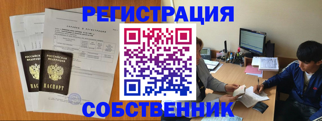 найти адрес прописки в Первоуральске