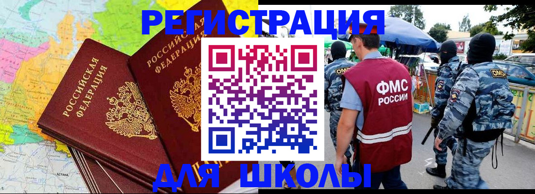 временная регистрация адрес в Первоуральске