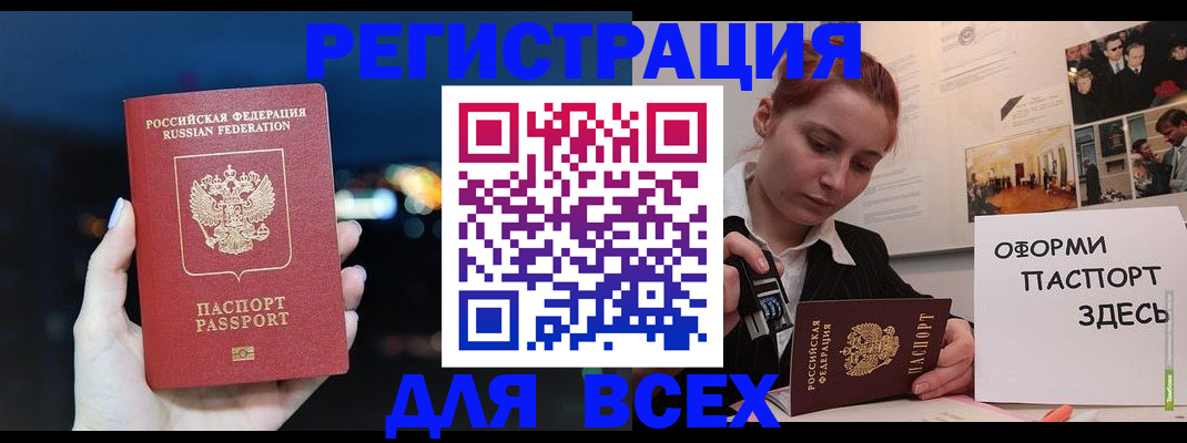 прописка от собственника в Первоуральске
