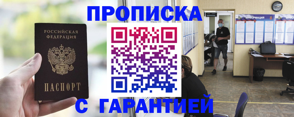 регистрация в Первоуральске